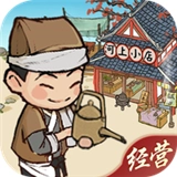 宋朝杂货铺原版
