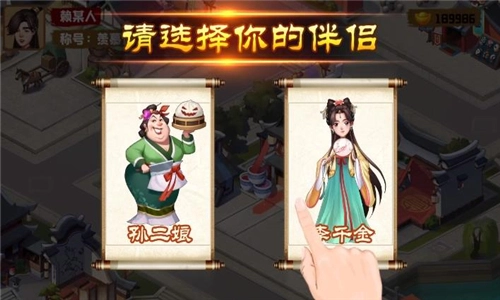 宋朝杂货铺原版图2
