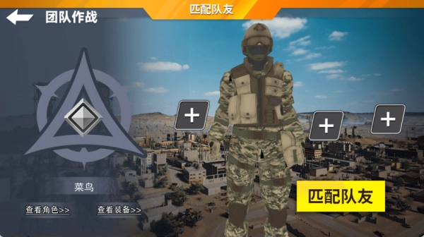 像素三角洲官方正版图2