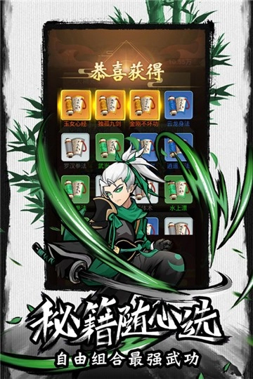菜鸟小忍者正版图3