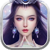 奇迹仙魔游戏纯净版