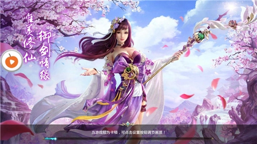 奇迹仙魔游戏纯净版图3