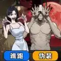 恐怖脑洞迷宫安卓直装版
