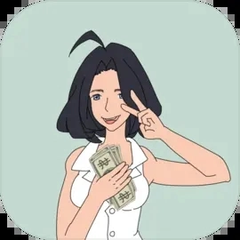 找到老公的私房钱手机正版