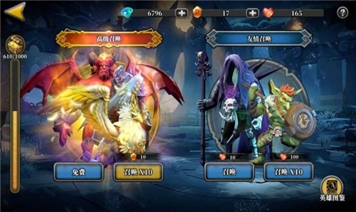 小小魔法家手机免费版图1