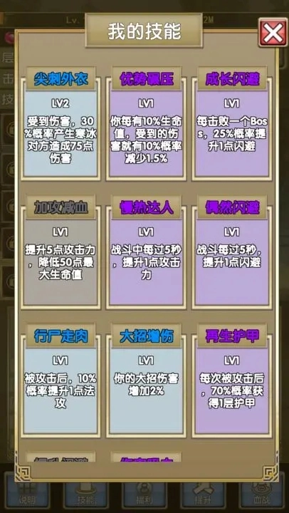我老婆特牛安卓版图1