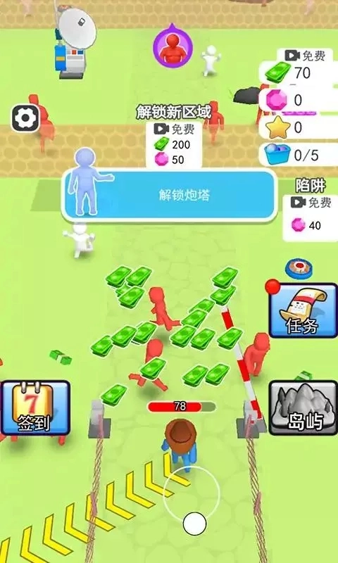 人类一路反击安卓版图2