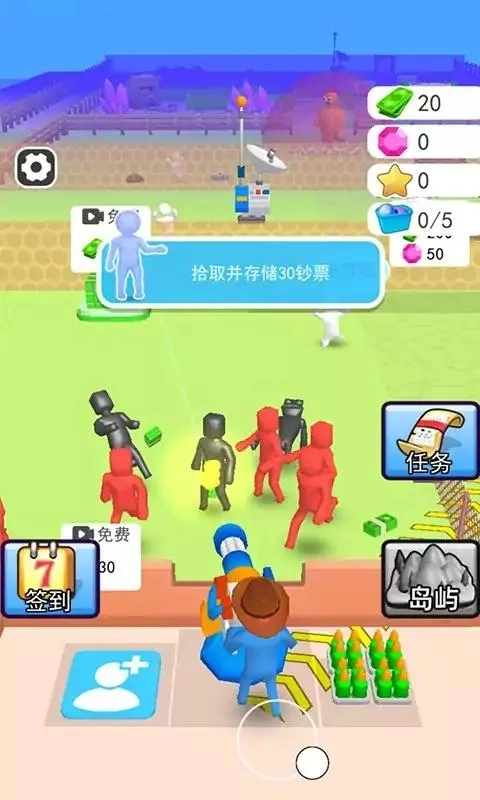 人类一路反击安卓版图3
