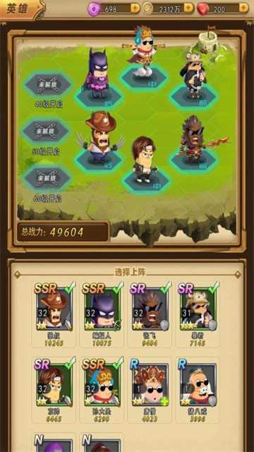 雷击大作战游戏绿色版图5