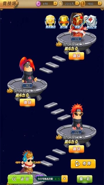 雷击大作战游戏绿色版图4