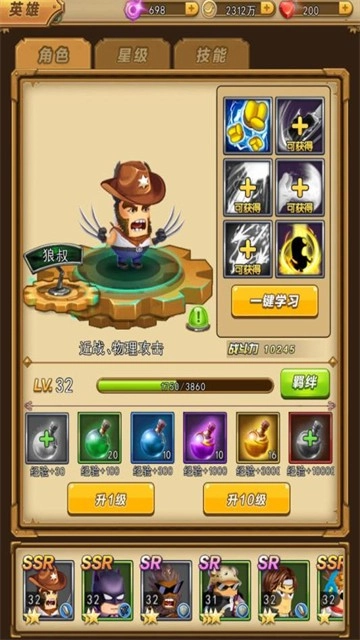 雷击大作战游戏绿色版图3
