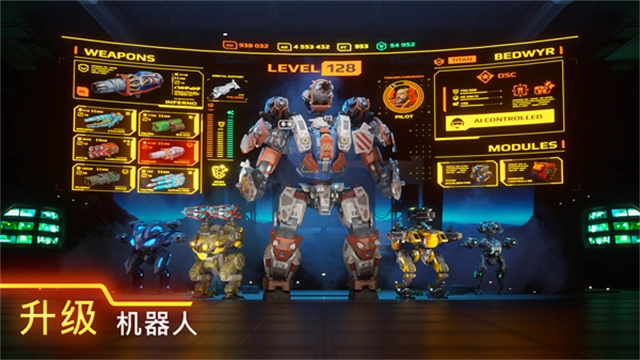 warrobots国际服免费版图2