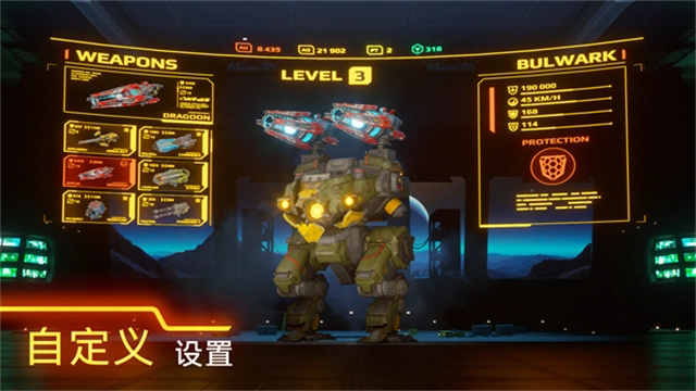 warrobots国际服免费版图3