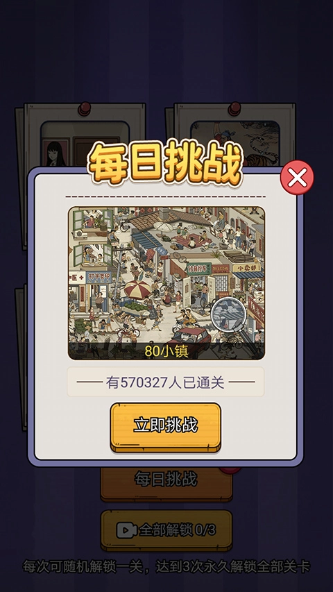 放开那男孩手机免费版图3