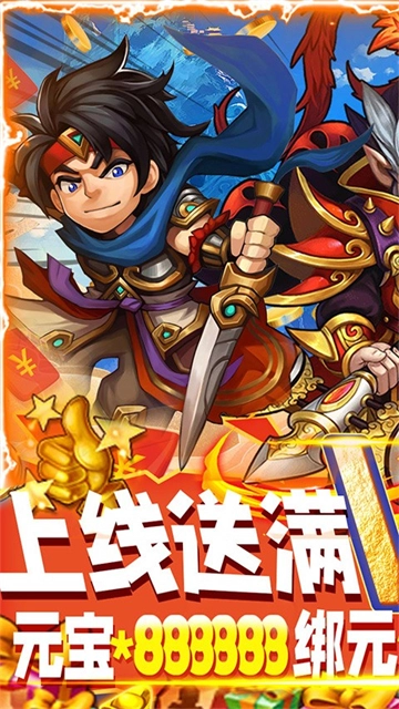 全民大拉轰手游免费版图1