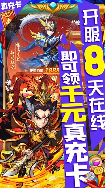 全民大拉轰手游免费版图2