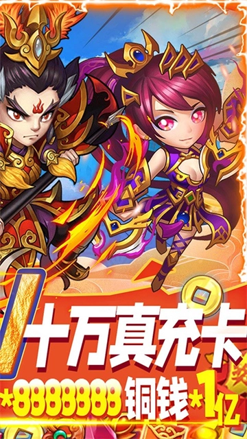 全民大拉轰手游免费版图4