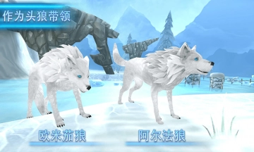 狼模拟求生手机最新版图2