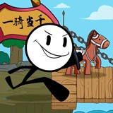 火柴人密室生存官方正版