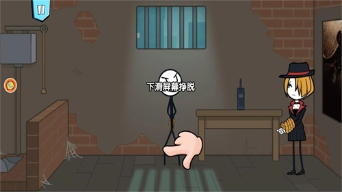 火柴人密室生存官方正版图2