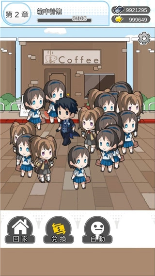 箱中少女手机免费版图2