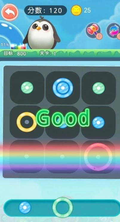 点点消大师最新版图1