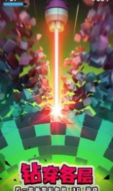 粉碎地核游戏纯净最新版图1