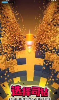 粉碎地核游戏纯净最新版图3