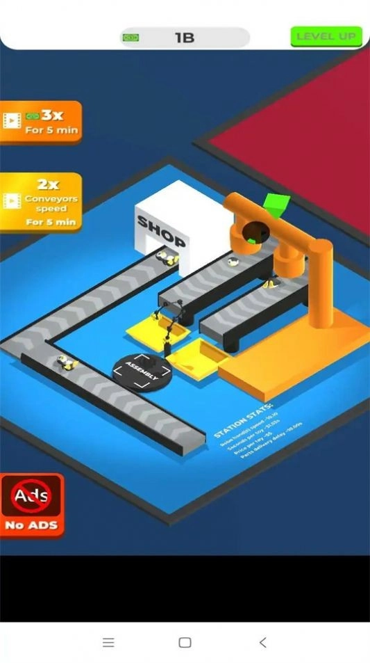 玩具工厂公司安卓免费版图2