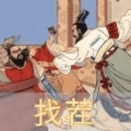 古画找茬游戏无广告版