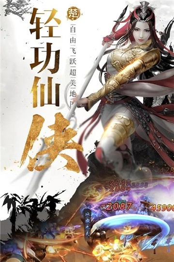 逆神游戏无广告版图5