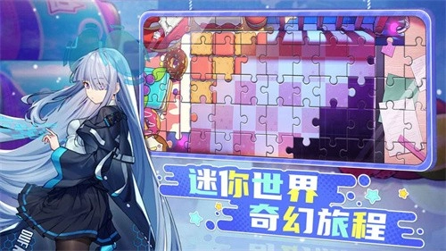 潮玩派对手机免费版图1