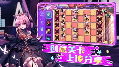 潮玩派对手机免费版图3