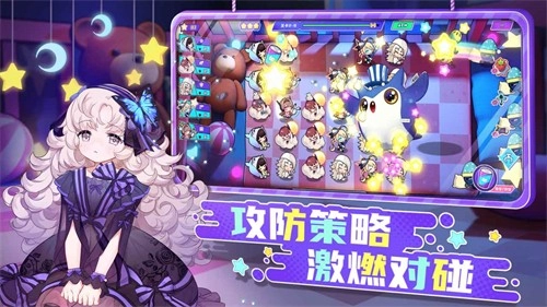 潮玩派对手机免费版图4
