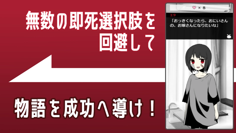 家出少女游戏官方版图2