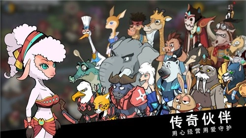 斯特恩大陆手游版图1