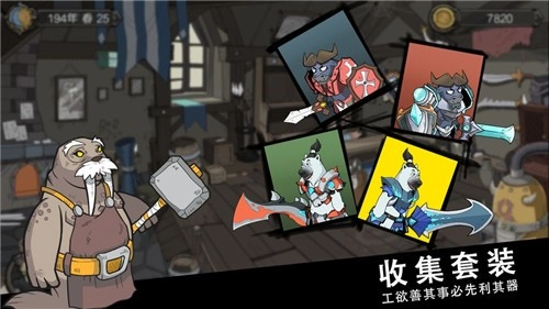 斯特恩大陆手游版图5