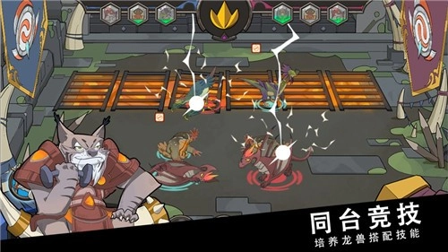 斯特恩大陆手游版图4