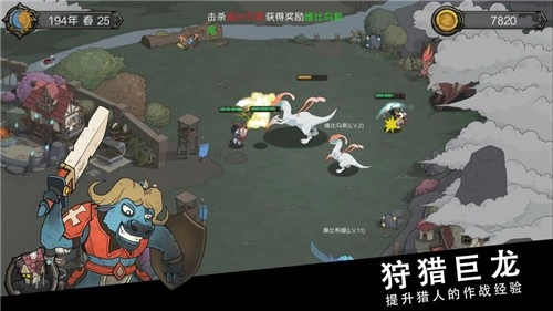 斯特恩大陆手游版图6
