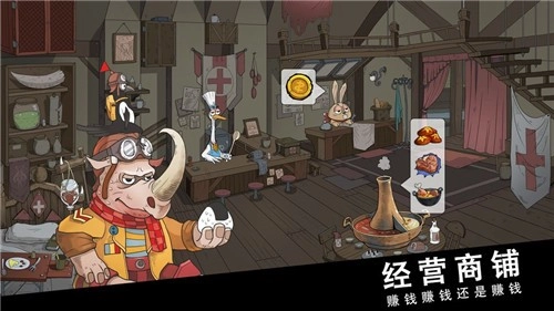 斯特恩大陆手游版图2