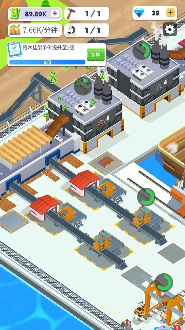 船舶工厂大亨官方最新版图1