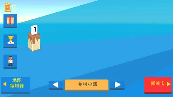 救救小小人游戏官方最新版图1
