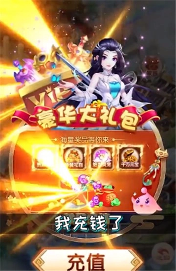 飞跃仙巅免费原版图5