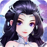 飞跃仙巅免费原版