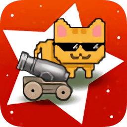 空闲的猫炮手机免费版