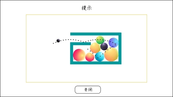 粉碎球球大作战安卓免费版图1