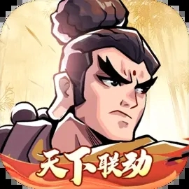 武侠大明星直装版