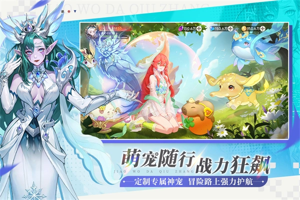 叫我大酋长游戏官方版图5