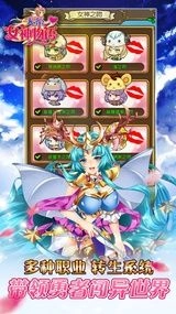 犬系女神物语直装版图1