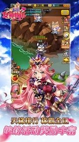 犬系女神物语直装版图2